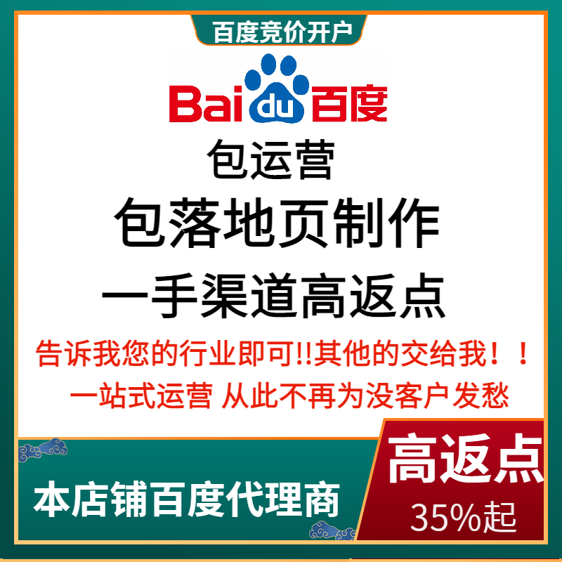 七里河流量卡腾讯广点通高返点白单户